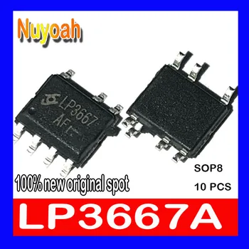 10VNT 100% Naujas originalus vietoje LP3667A SOP7L Ženklas:LP3667 5W1A Dual likvidavimo pirminės atsiliepimus maitinimo chip IC
