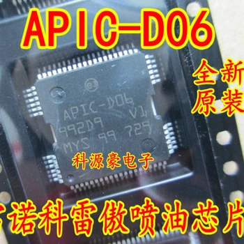 1pcs/daug APIC-D06 Automobilių kompiuterio plokštės uždegimo degalų įpurškimo blokas integruotas IC chip nauja