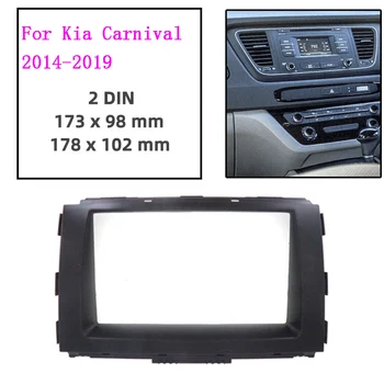 2 DIN Automobilio Radijas stereo įrengimo Apdailos Rinkinys adapteris fascia KIA Carnival Sedona 2014 m.+ automobilinės radijo rėmelį