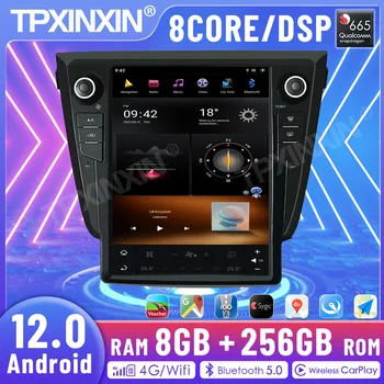 2 Din Nissan X-Trail 2014-2017 Android12.0 8GB+256 GB Automobilio Multimedijos Garso Radijo Grotuvas GPS Navigaciją Galvos Vienetas DSP
