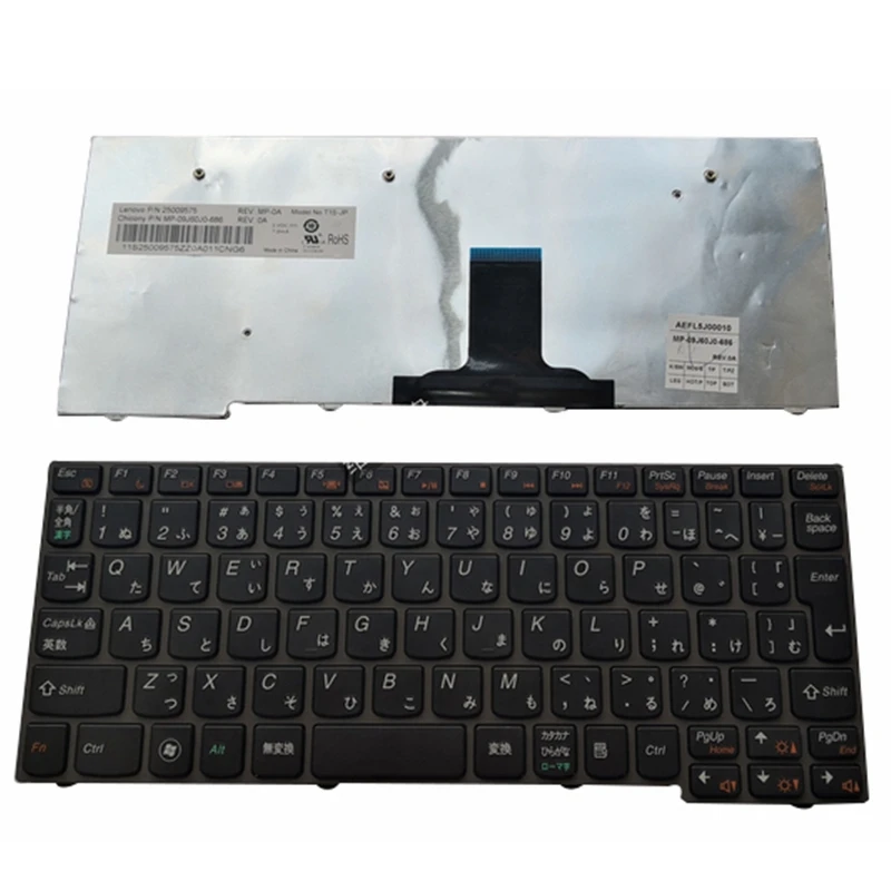 RU/JP Nešiojamojo kompiuterio klaviatūra Lenovo S100 S110 S10-3 S10-3 S10-3s V12318BBS1 - 2
