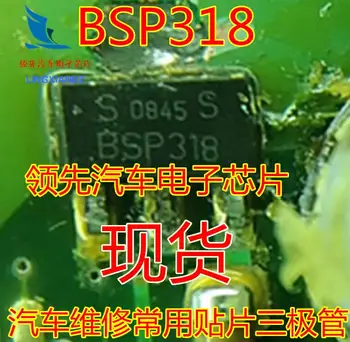 BSP318 benzininių ir dyzelinių transporto priemonių kompiuterio plokštės dažniausiai naudojamas silpnų chip visiškai naujas originalus