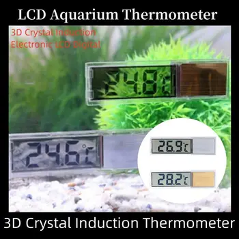 Elektroninis LCD Skaitmeninis Akvariumo Termometras 3D Kristalų Indukcijos Žuvų Bako Temperatūros Matavimo Akvariumo Reikmenys