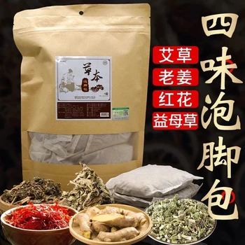Kinų medicina maišelį snukio vonios krepšys snukio vonios krepšys snukio vonia imbieras diemedžiu Kinų medicinoje levandų maišelį Sveikatos priežiūros padėti miego
