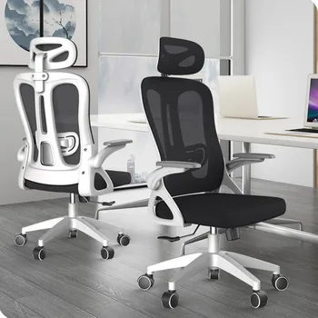 Kompiuterio kėdė, namo, biuro kėdė, patogiai sėdi, biuro darbuotojai, liftas, žaidimų, ergonomiškas kėdės