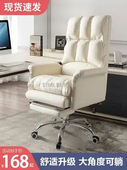 Kompiuterio kėdės home patogiai sėdimas bosas kėdės sėdima biuro kėdė studentų žaidimas sėdynės e-sporto inkaro gyventi kėdė