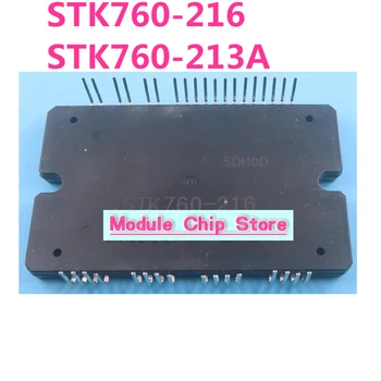 Originalus importuotų modulis STK760-216 STK760-213A STK760-213 kintamo dažnio oro kondicionavimo sistema IPM modulis