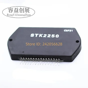 STK2250 garso galios stiprintuvo modulis garso galia storos plėvelės IC integruota blokuoti grandyno lustas