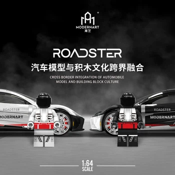 TimeMicro ModernArt 1:64 Roadster žaislas plytų tapybos Modelio Automobilių