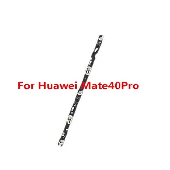 Tinka Huawei Mate40Pro signalas maža lenta antenos kištukinis lizdas ryšio kabelis