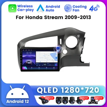 UIS7862 Android 12 Honda Stream 2 2006 M. - 2014 M. Dešiniajame Vairuotojo Automobilio Radijo Multimedia Vaizdo Grotuvas, Navigacija, GPS Galvos Vienetas